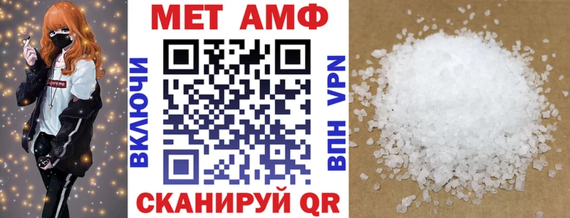 АМФ 98%  Саянск 