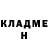 АМФЕТАМИН Розовый Mar'Quita Townes