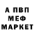 КЕТАМИН VHQ nicolamurphy