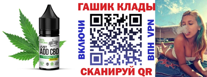 kraken вход  наркотики  Саянск  Canna-Cookies конопля 
