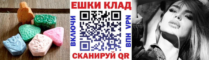 Ecstasy 280мг  где купить наркотик  Саянск 