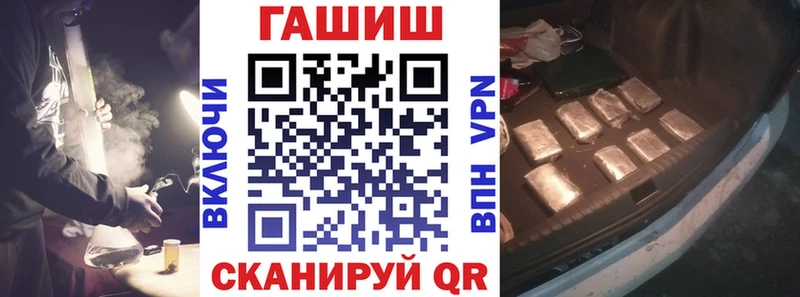 ГАШИШ убойный  купить  цена  Саянск 