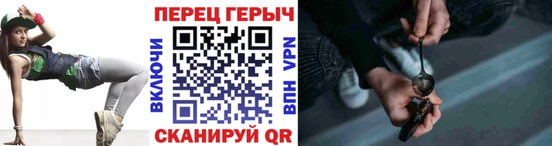 купить наркотики цена  Саянск  Героин герыч 