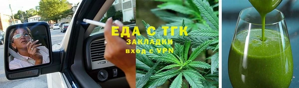 ГАЛЛЮЦИНОГЕННЫЕ ГРИБЫ Алексеевка