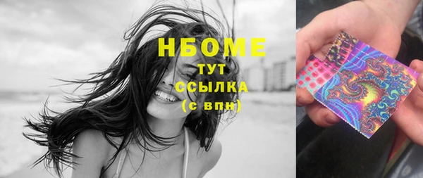 ГАЛЛЮЦИНОГЕННЫЕ ГРИБЫ Алексеевка