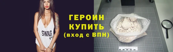 твердый Навашино