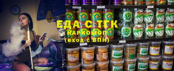 ГАЛЛЮЦИНОГЕННЫЕ ГРИБЫ Алексеевка