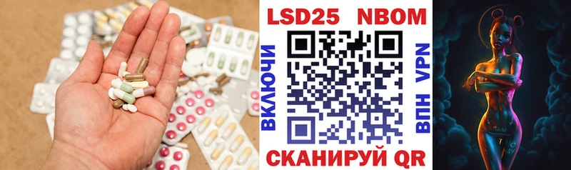 ЛСД экстази кислота  Саянск 