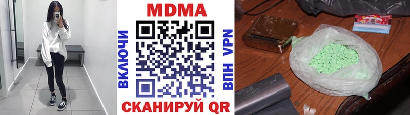 MDMA Molly  Саянск 