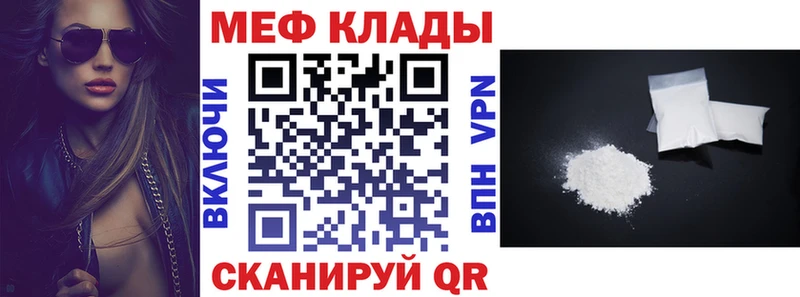 МЯУ-МЯУ VHQ  Саянск 
