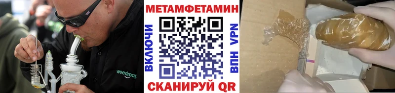 Первитин винт  нарко площадка состав  Саянск 
