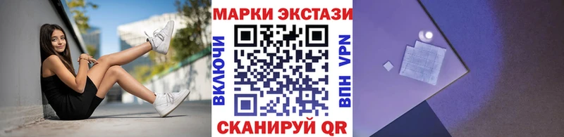 купить наркотик  Саянск  Наркотические марки 1,8мг 