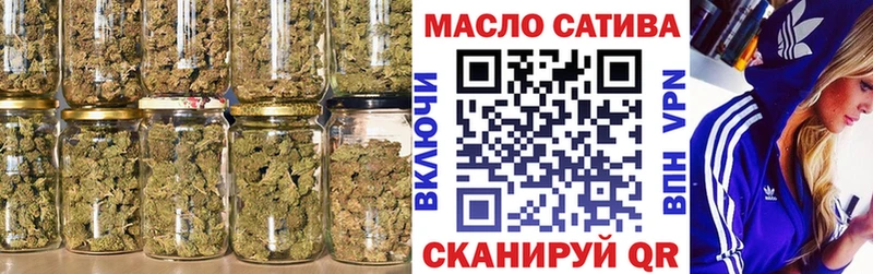 Дистиллят ТГК THC oil  цена   Саянск 